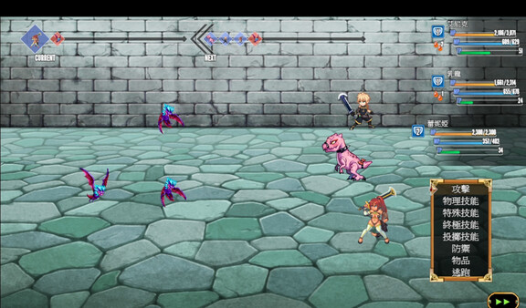 慾望之尾 Remastered 截图 3