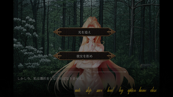 欺心恋曲/亵渎神明的少女 截图 6