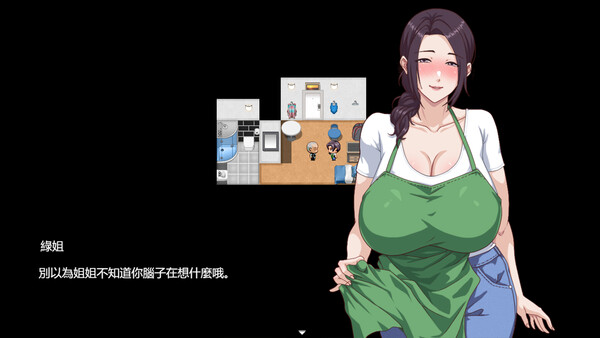 欲望之轮 截图 3