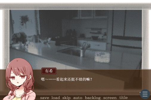 苦涩情人节 截图 2