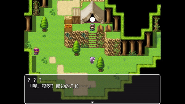 死命必守！ 截图 7