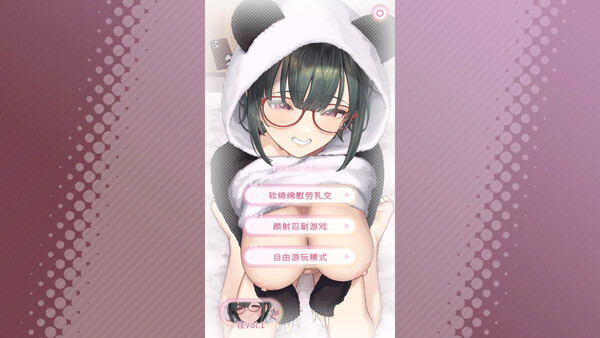 摩卡爱情重温♪ 截图 10