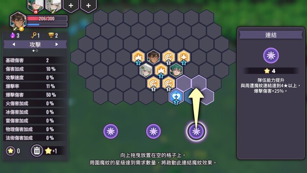 索莉亚魔爪 逃离魅魔之夜 截图 15