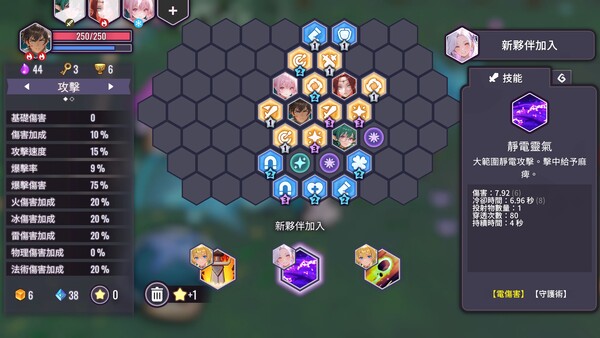 索莉亚魔爪 逃离魅魔之夜 截图 16