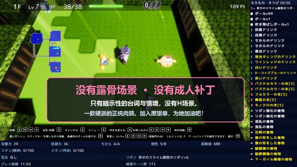 魔法少女勇者酱与淫狱迷宫 截图 2