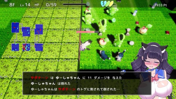 魔法少女勇者酱与淫狱迷宫 截图 5