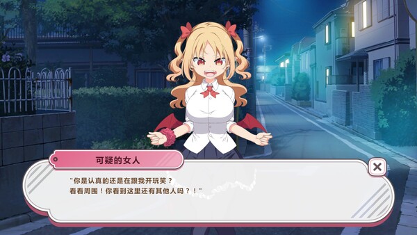 戳戳莉莉姆 截图 2