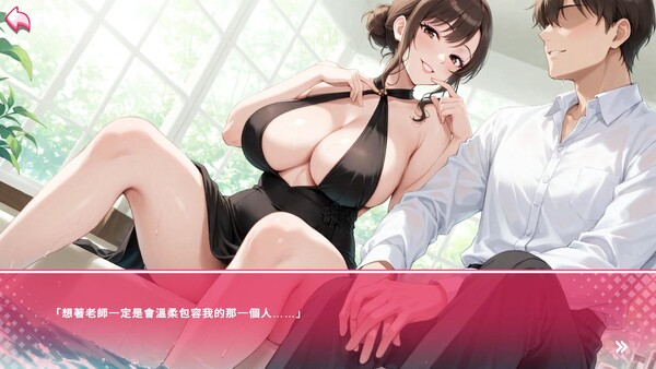 姿态的暗语 截图 5