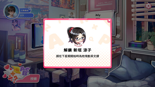 姿态的暗语 截图 1
