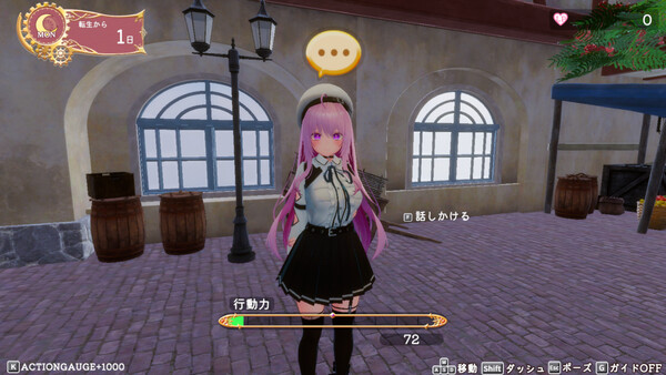 异世界树的巫女～用魔法触摸尽情做色色的事～ 截图 8