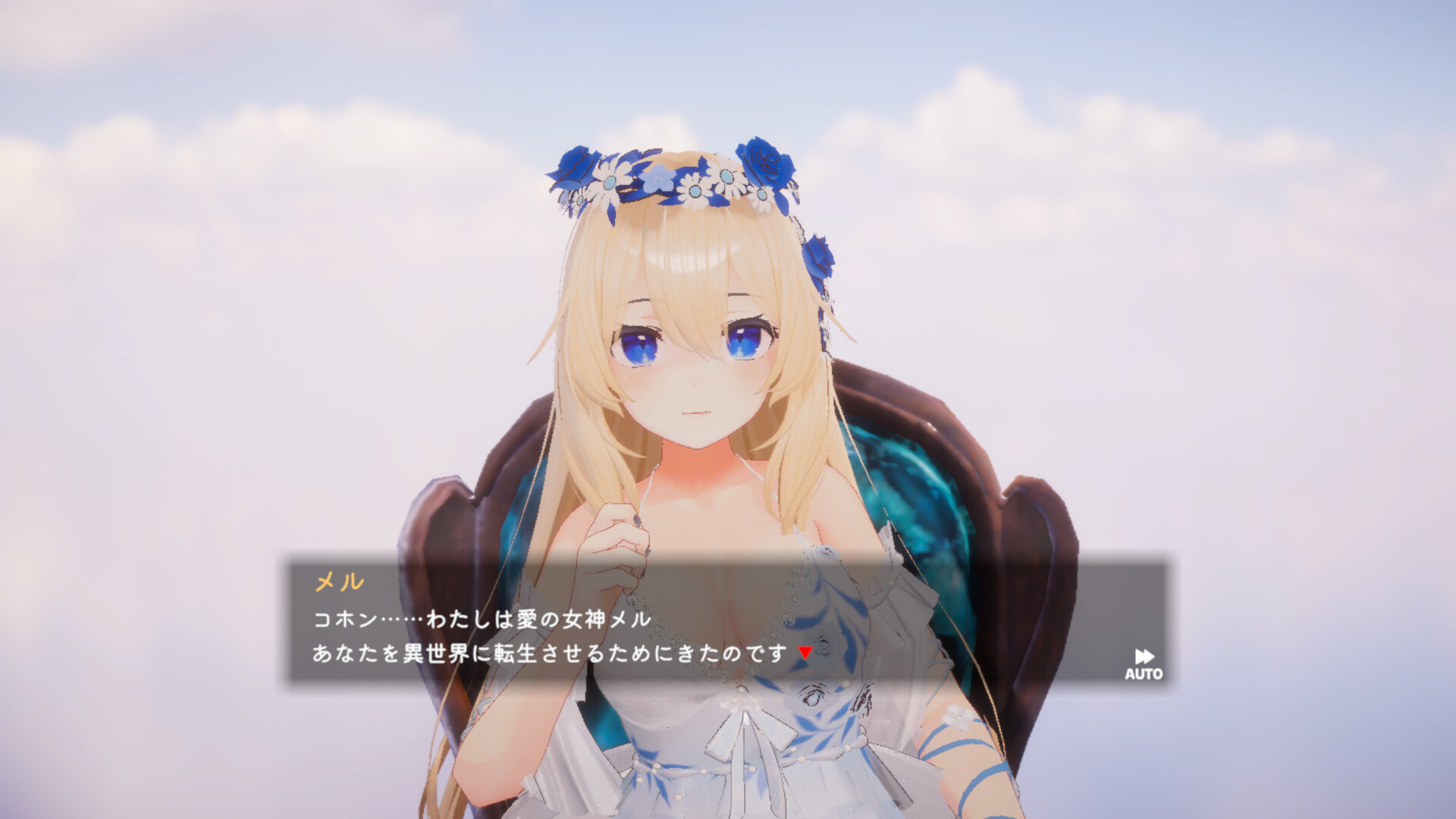 异世界树的巫女~用魔法触摸尽情做色色的事~ 截图 1