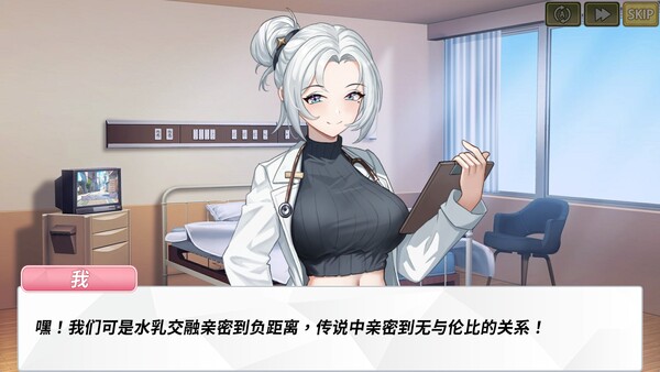 鲁蛇穿越异世界 -做爱、打工、万事屋- 截图 12