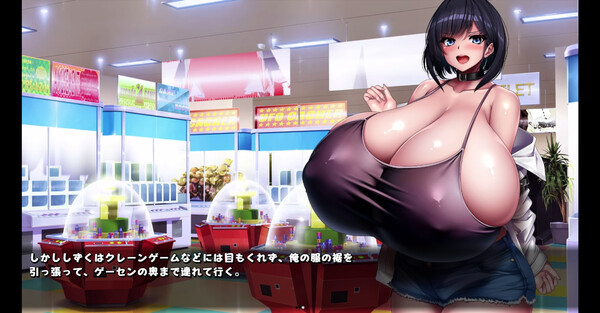 与爆乳大学生同居吧！ 截图 7