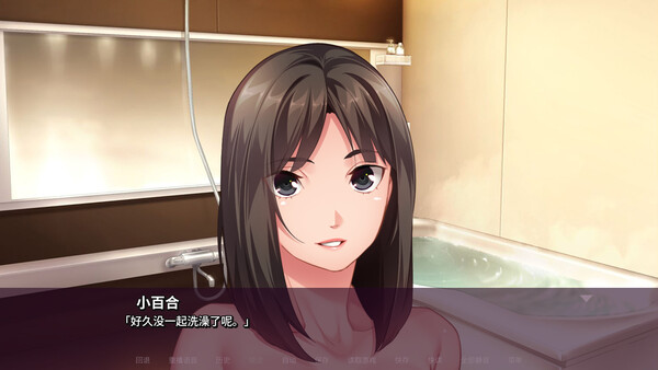 我的抖S女友 截图 9