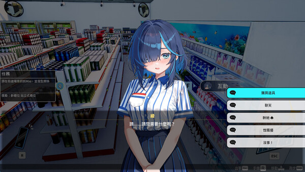 性爱调教师:闷骚少女的秘密性癖 截图 8