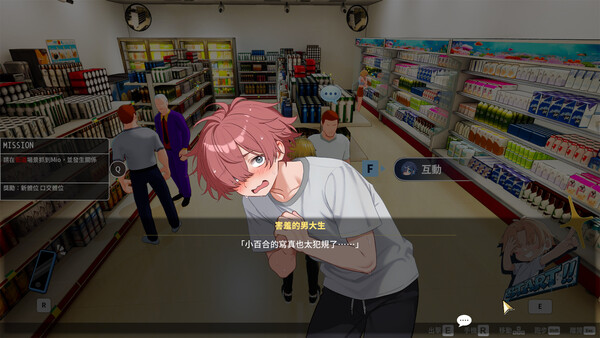 性爱调教师:闷骚少女的秘密性癖 截图 15