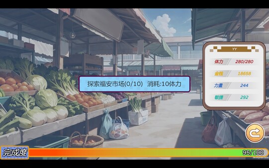 黑金－闪耀镇 截图 11