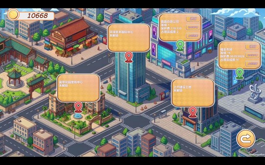 黑金－闪耀镇 截图 10