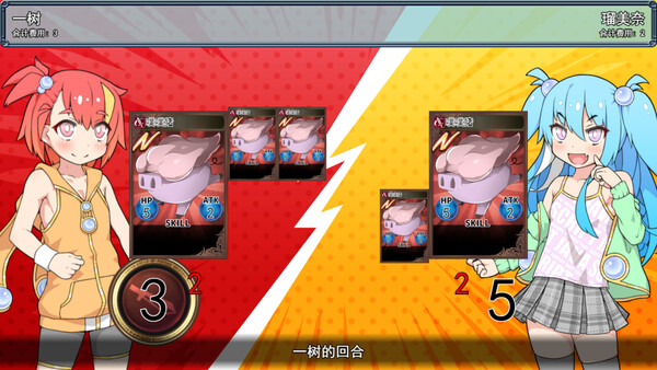 春销卡牌斗士 截图 4