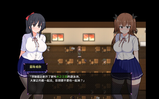 风纪委员会梦见魅魔吗？ 截图 2