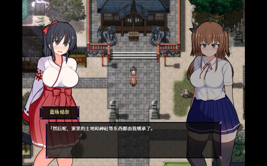 风纪委员会梦见魅魔吗？ 截图 6