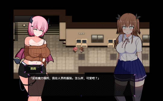 风纪委员会梦见魅魔吗？ 截图 4