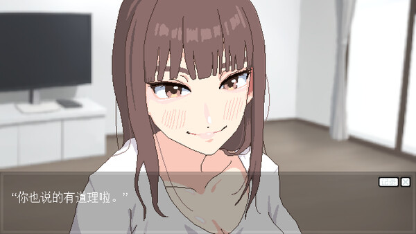恋人日常 截图 7