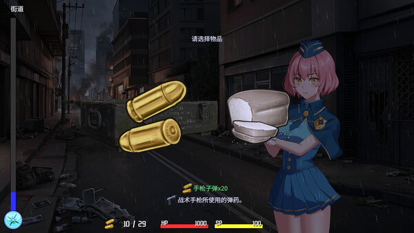 隧道逃生：命运交织 截图 4