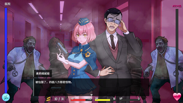 隧道逃生：命运交织 截图 8