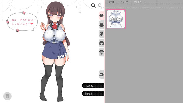与魔性的她… 截图 9