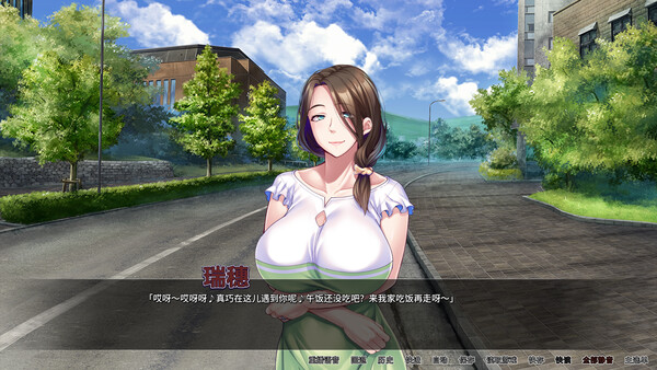 朋友的巨乳妈妈全都属于我！ 截图 11