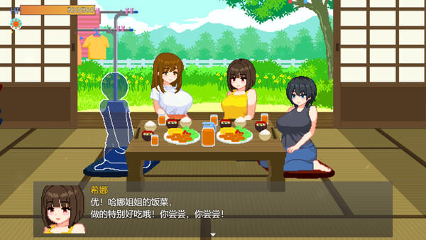 与夏日姐姐们的甜蜜时光 截图 3