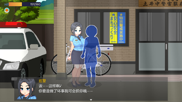 与夏日姐姐们的甜蜜时光 截图 6