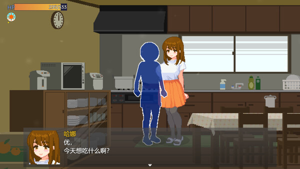与夏日姐姐们的甜蜜时光 截图 4