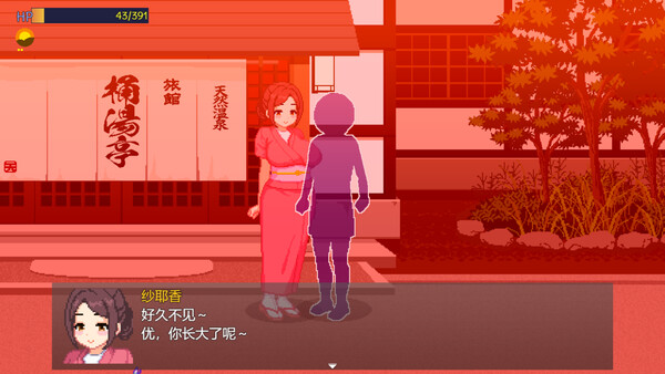 与夏日姐姐们的甜蜜时光 截图 5