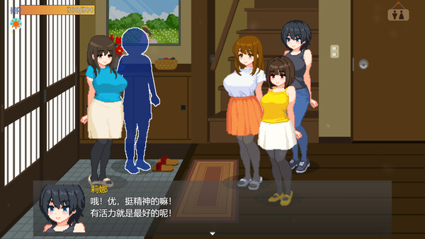 与夏日姐姐们的甜蜜时光 截图 2