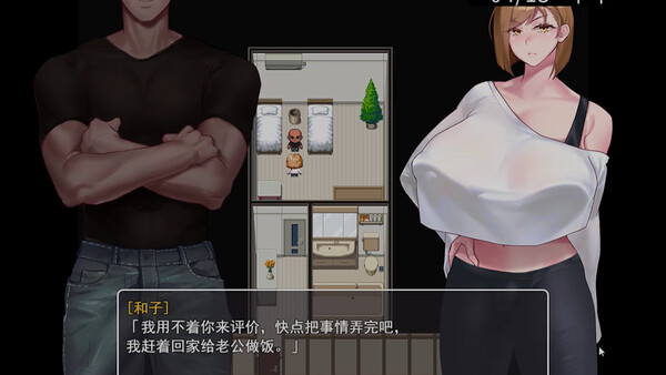 被击垮而堕落的强气人妻 截图 1