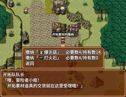 蛤蜊岛编年史：欲望滋生之地 截图 3