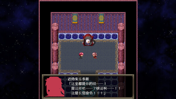 B-Prison Unchain 截图 5