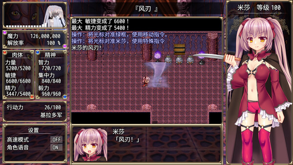 B-Prison Unchain 截图 2