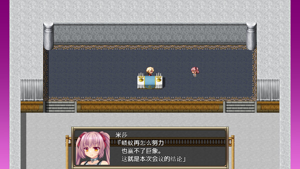 B-Prison Unchain 截图 3