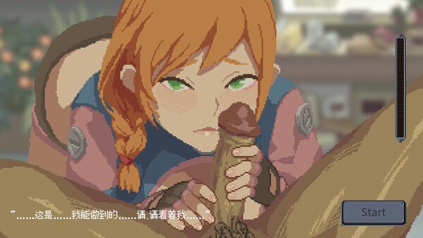虫潮孤堡：机欲防线 截图 2