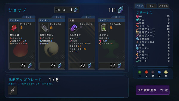 最后的抵抗～监狱解放者～ 截图 2