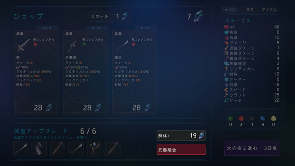 最后的抵抗～监狱解放者～ 截图 7