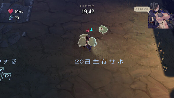 最后的抵抗～监狱解放者～ 截图 8