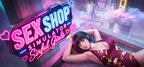 性商店模拟器:罪恶女孩