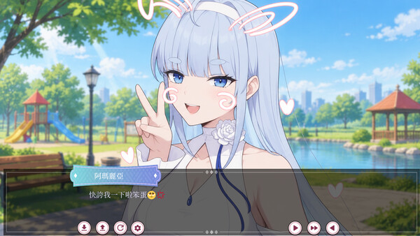 来自异界的初恋手机 截图 16