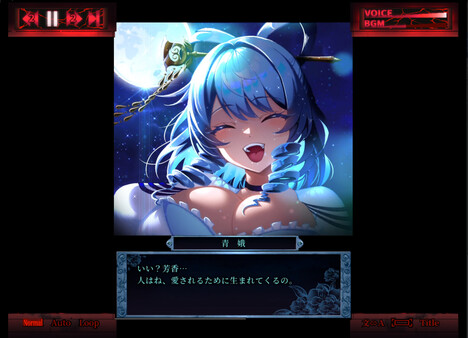 惩罚娘娘Ｒ 截图 5