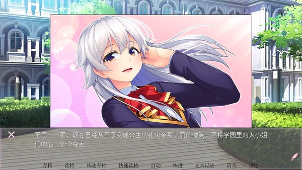 女装百合岚 截图 7