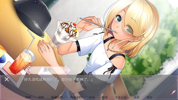女装百合岚 截图 2